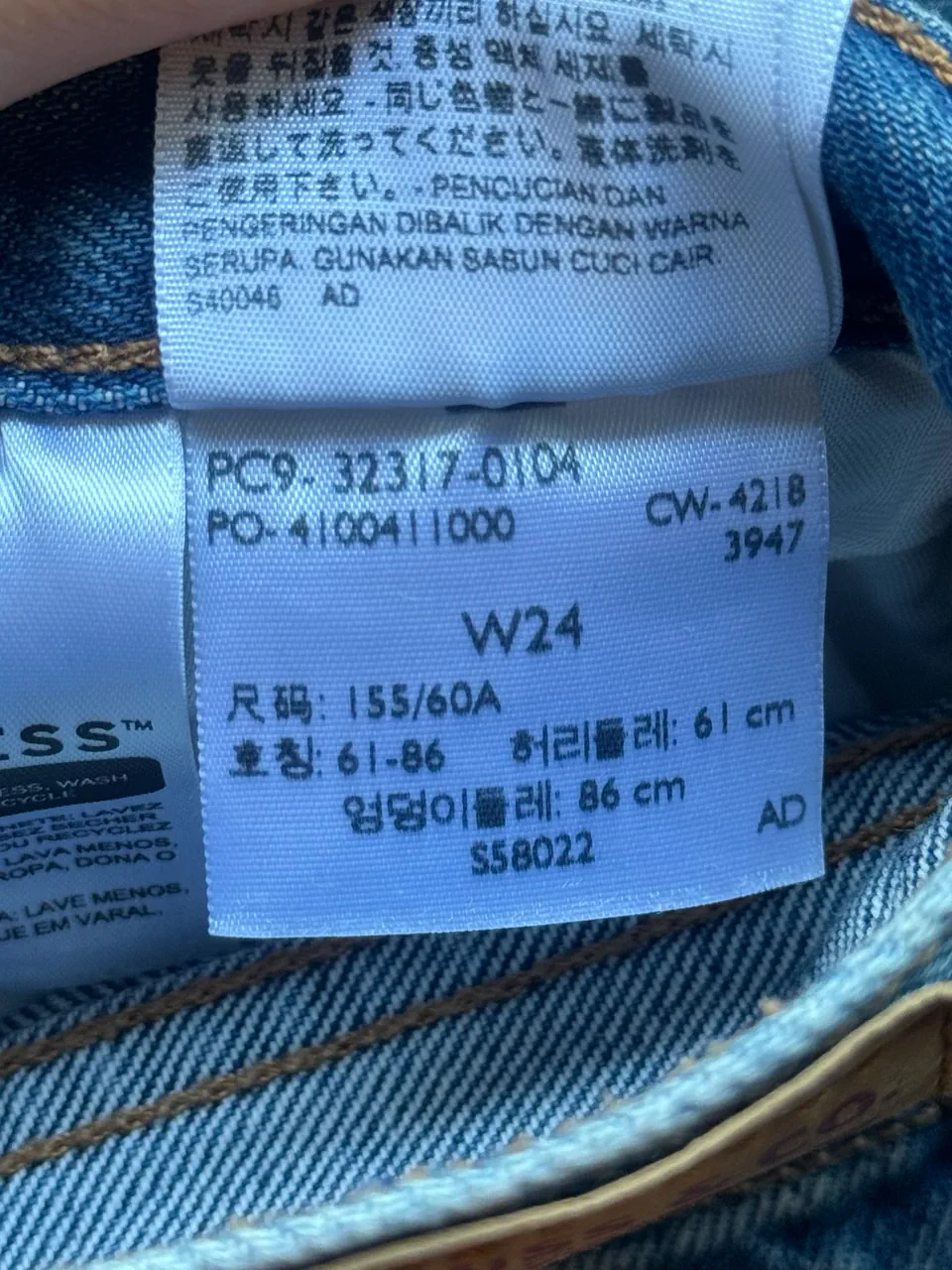 Short Levi's - imagen 3