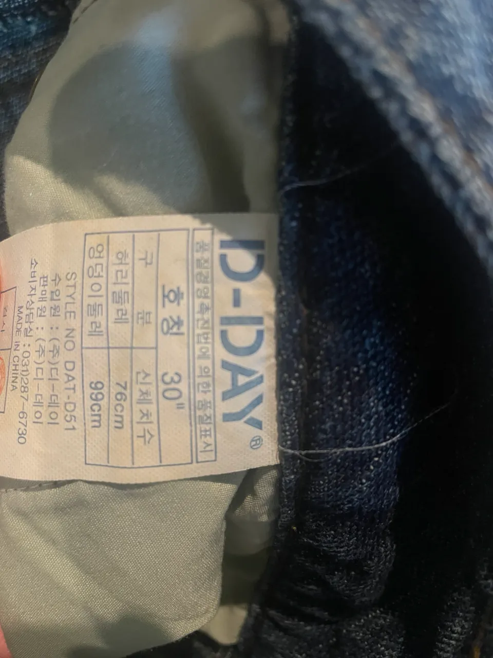 Jean D-day vintage - imagen 7