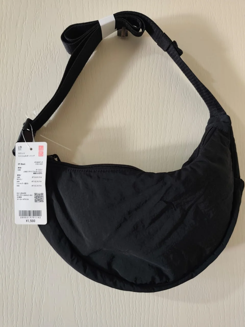 Bandolera Uniqlo - imagen 1