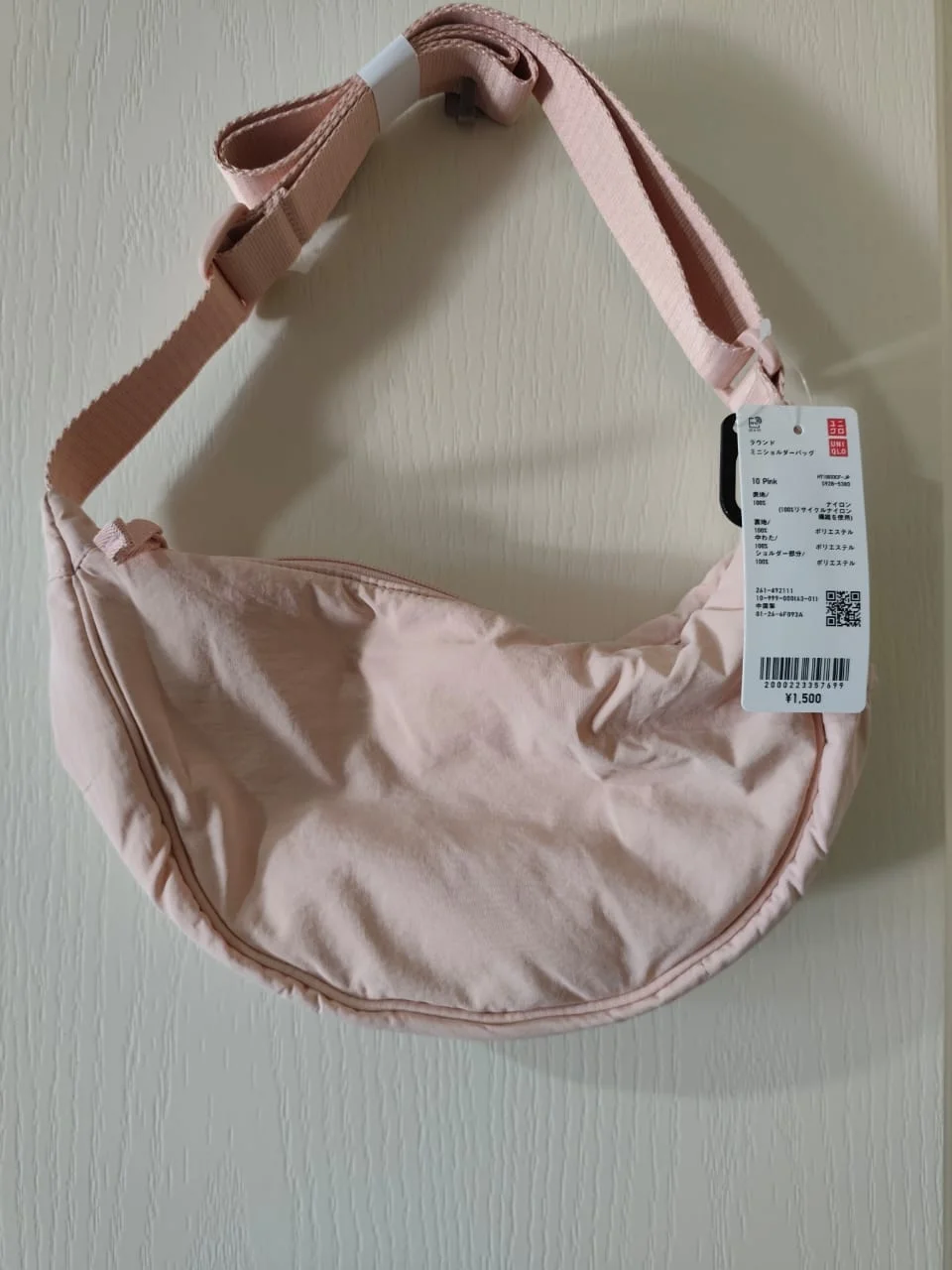 Bandolera Uniqlo - imagen 1
