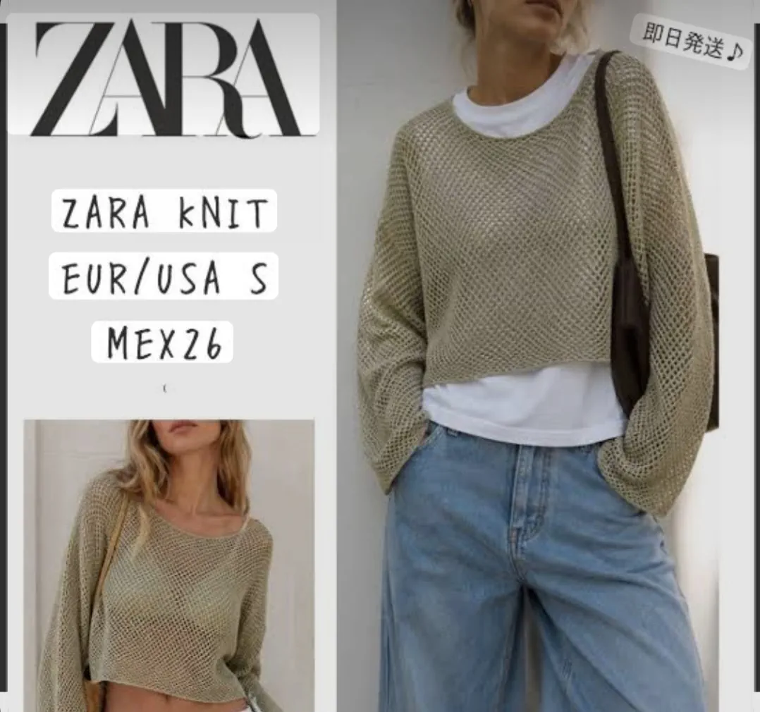 Sweater Zara - imagen 1