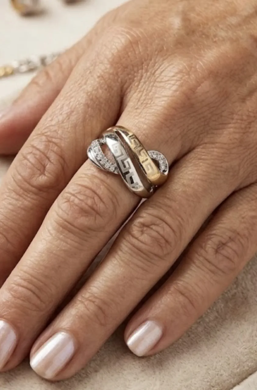 Anillo Brasil - imagen 1