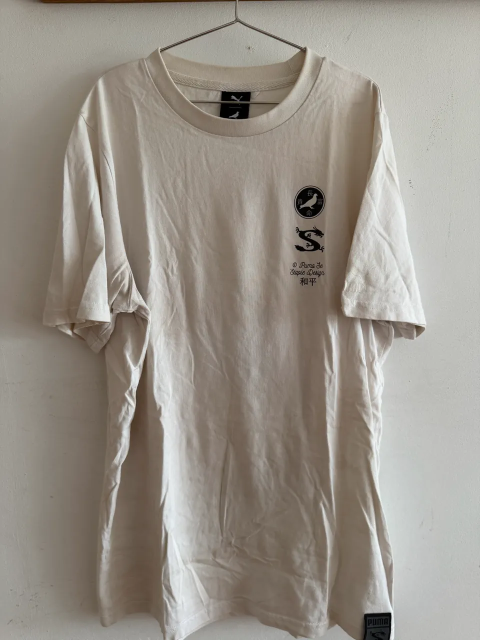 Remera Puma - imagen 1