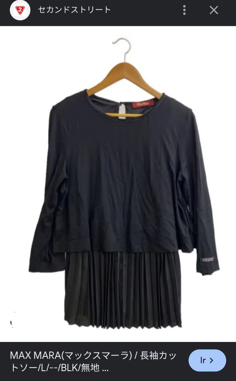 Blusa Max Mara · Talle M