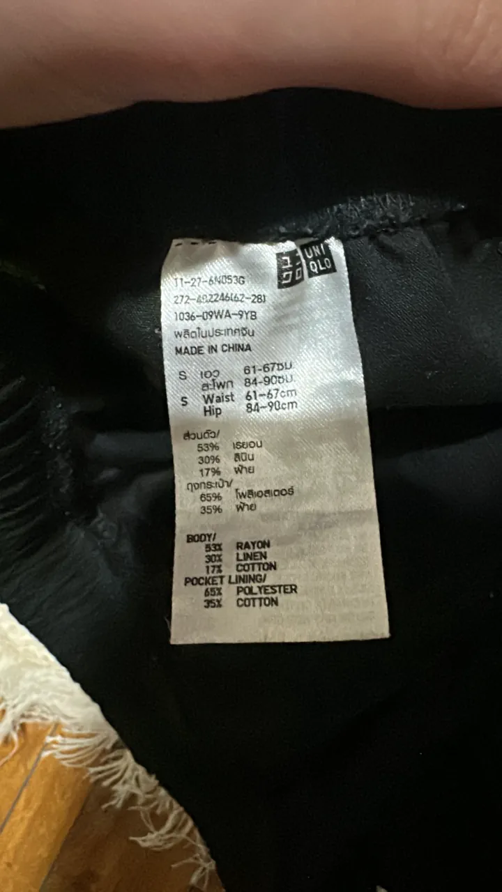 Pantalón Uniqlo - imagen 2