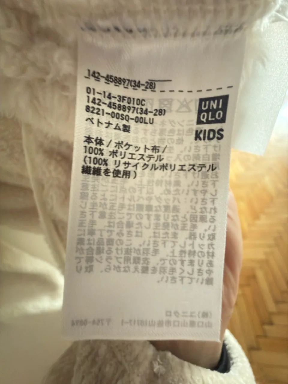 Campera de polar Uniqlo - imagen 4