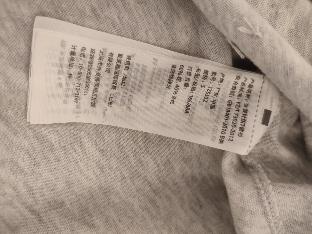 Remera Abercrombie & Fitch - imagen 4