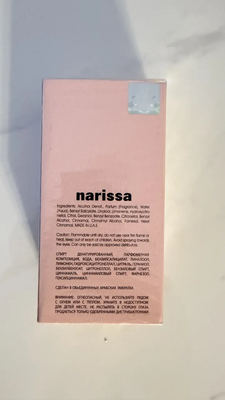 Lencería Narciso - imagen 2