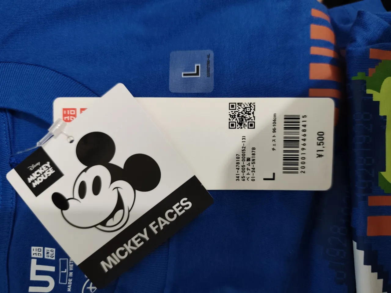 Remera Uniqlo - imagen 4