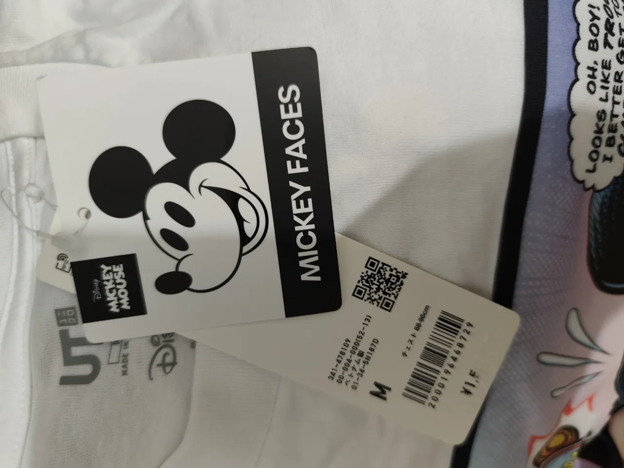 Remera Uniqlo - imagen 5