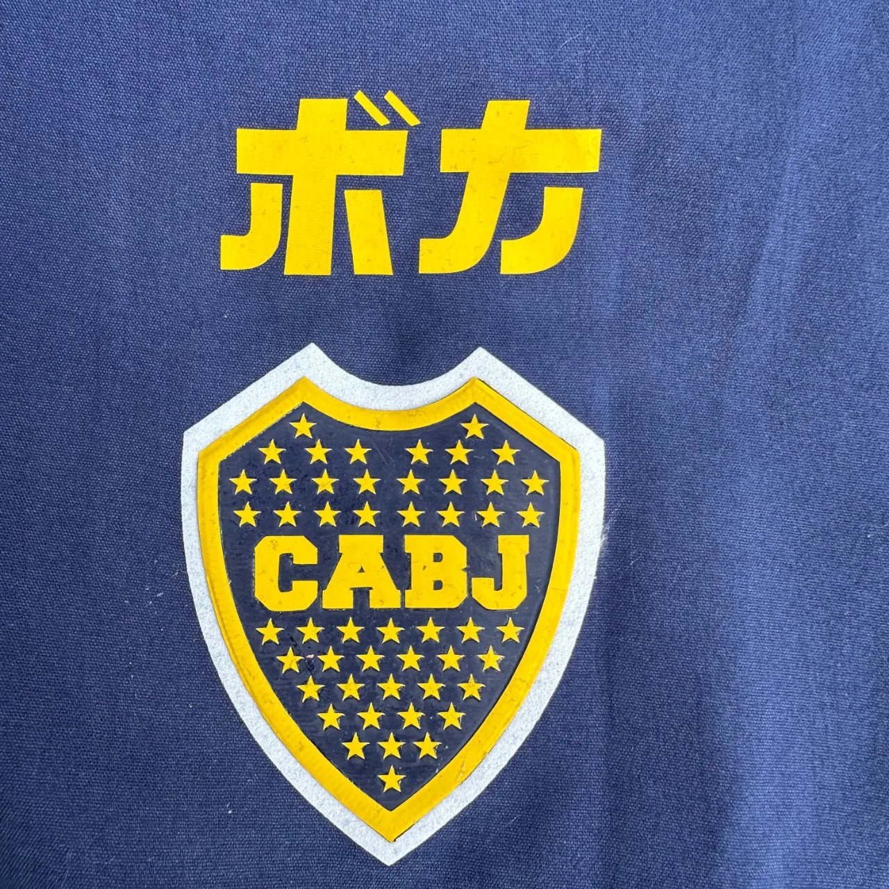 Campera Nacional - imagen 4