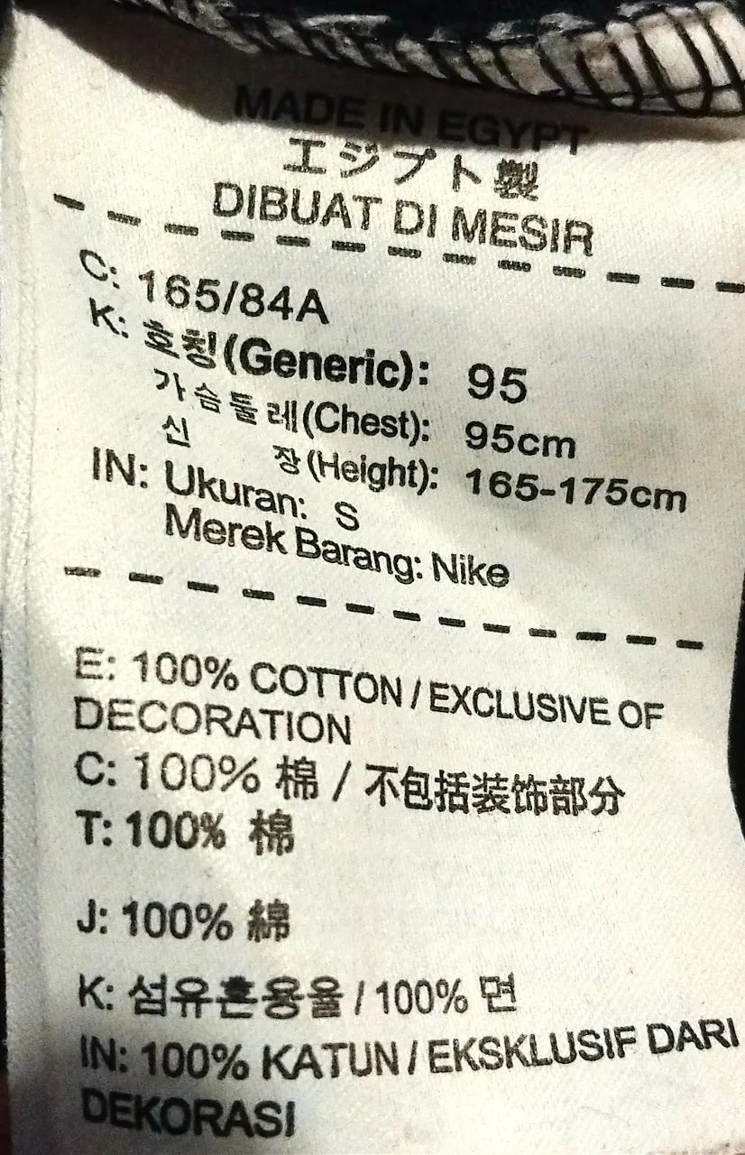 Musculosa Nike - imagen 4