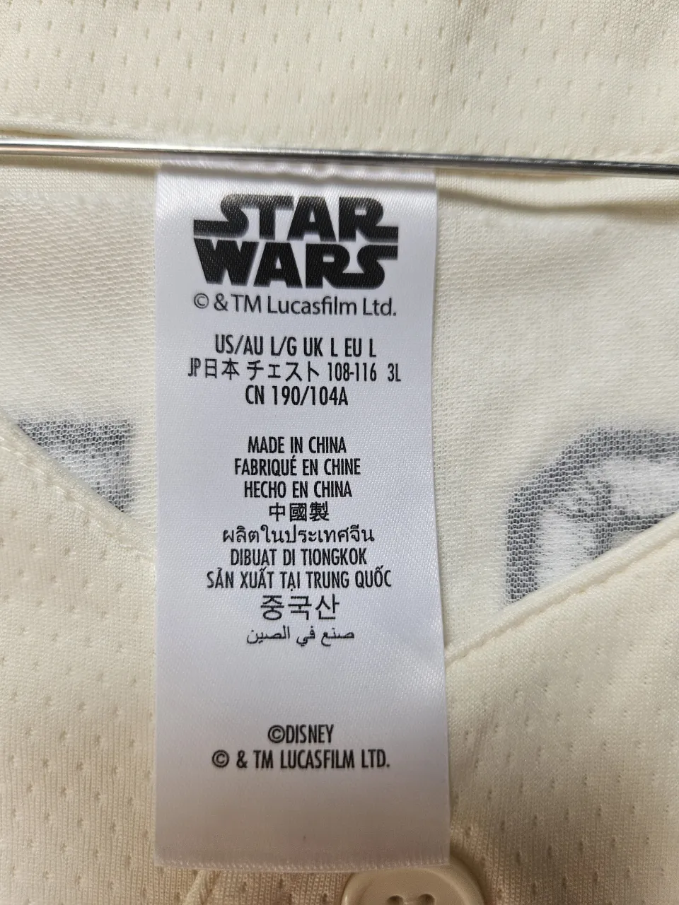 Camisa Star Wars - imagen 3