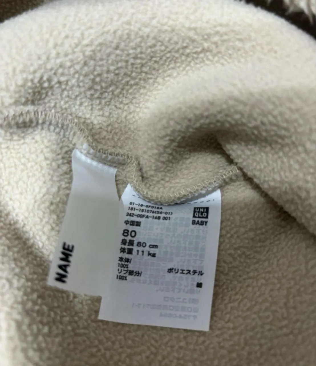 Pijama de una pieza Uniqlo miniatura 4