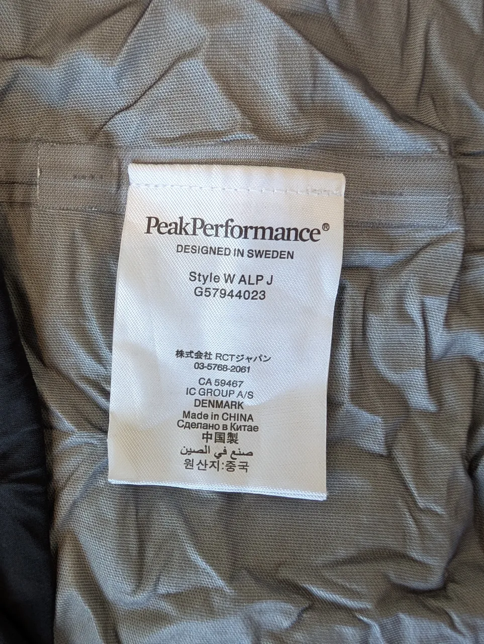 Campera Peak Performance miniatura 5
