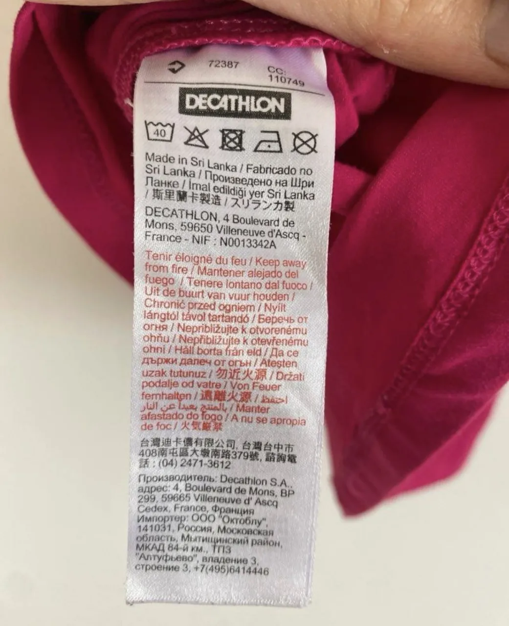 Musculosa Domyos - imagen 6