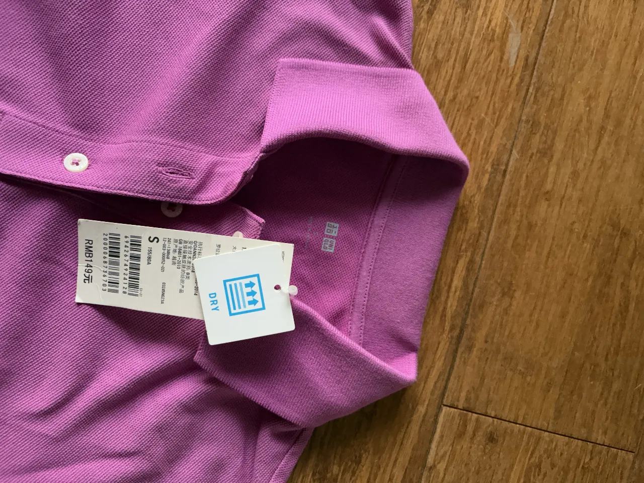 Chomba Uniqlo - imagen 2