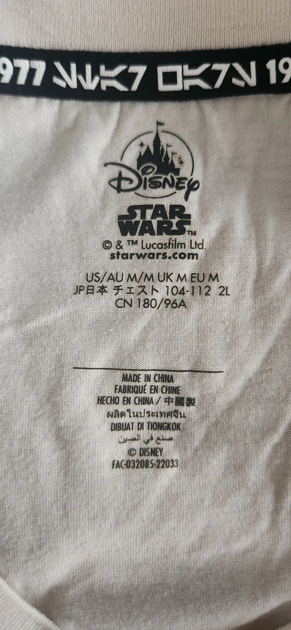 Remera Disney/star wars - imagen 2