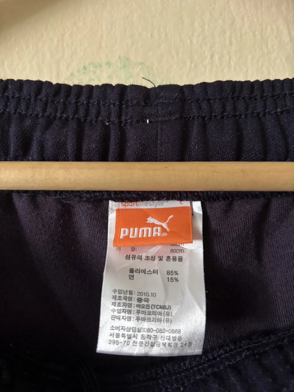 Pantalón Puma miniatura 7