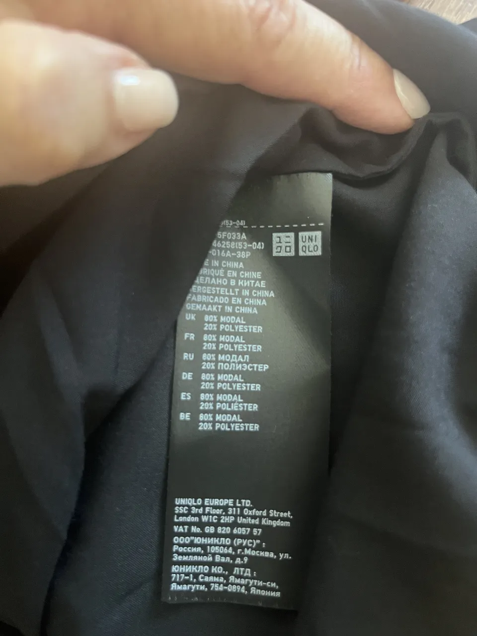 Remera Uniqlo - imagen 3