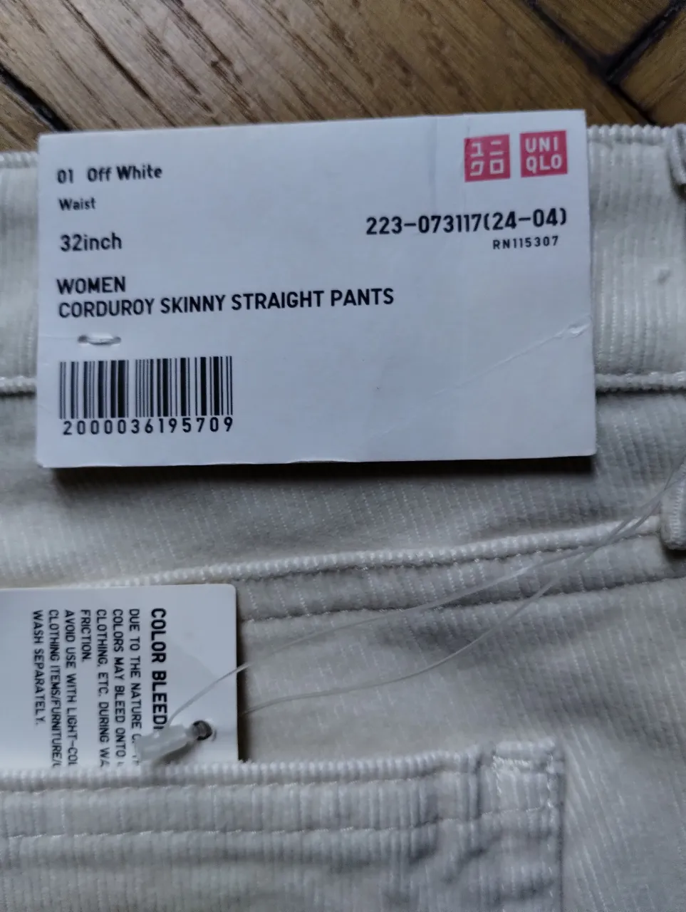 Pantalón Uniqlo - imagen 1