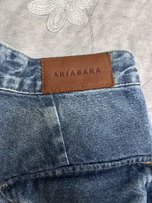 Akiabara