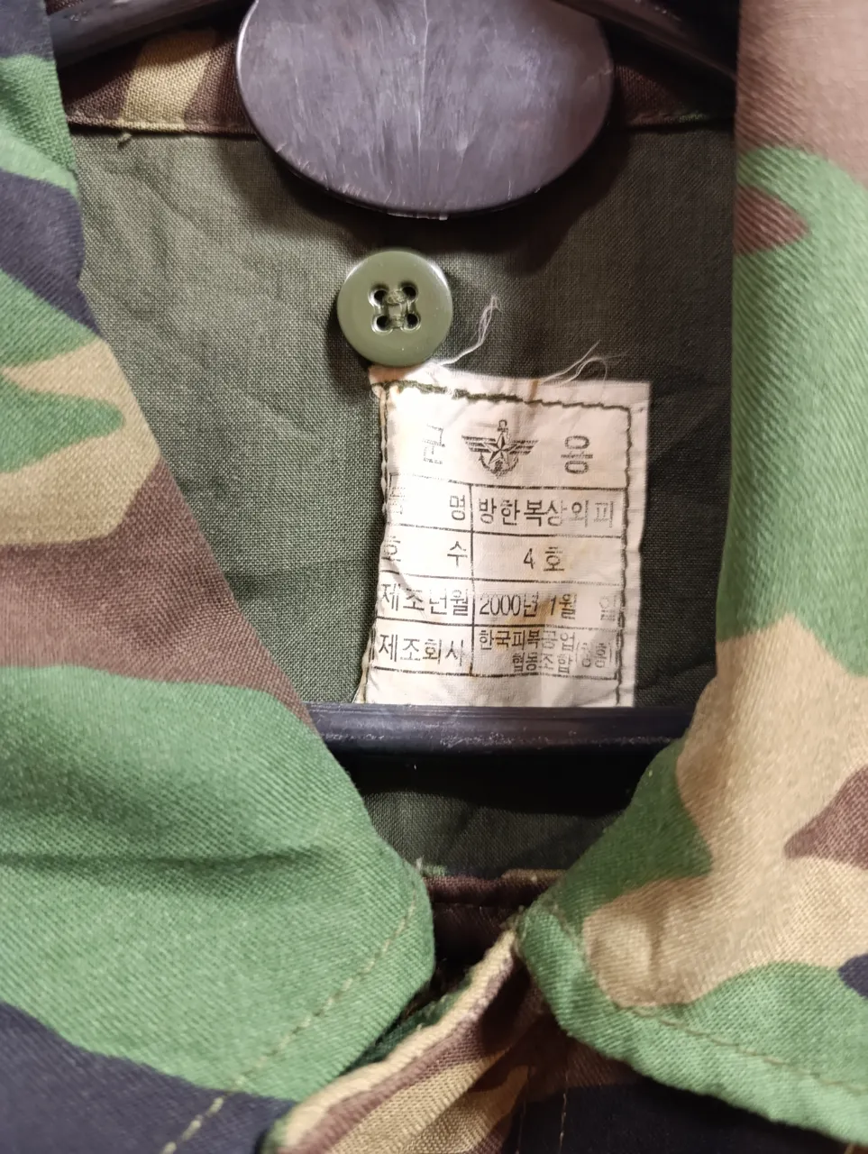 Campera Prenda importada - imagen 2