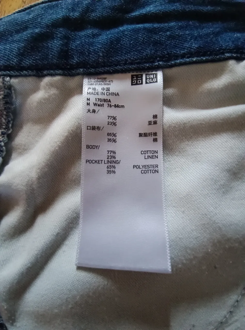 Jean Uniqlo - imagen 7