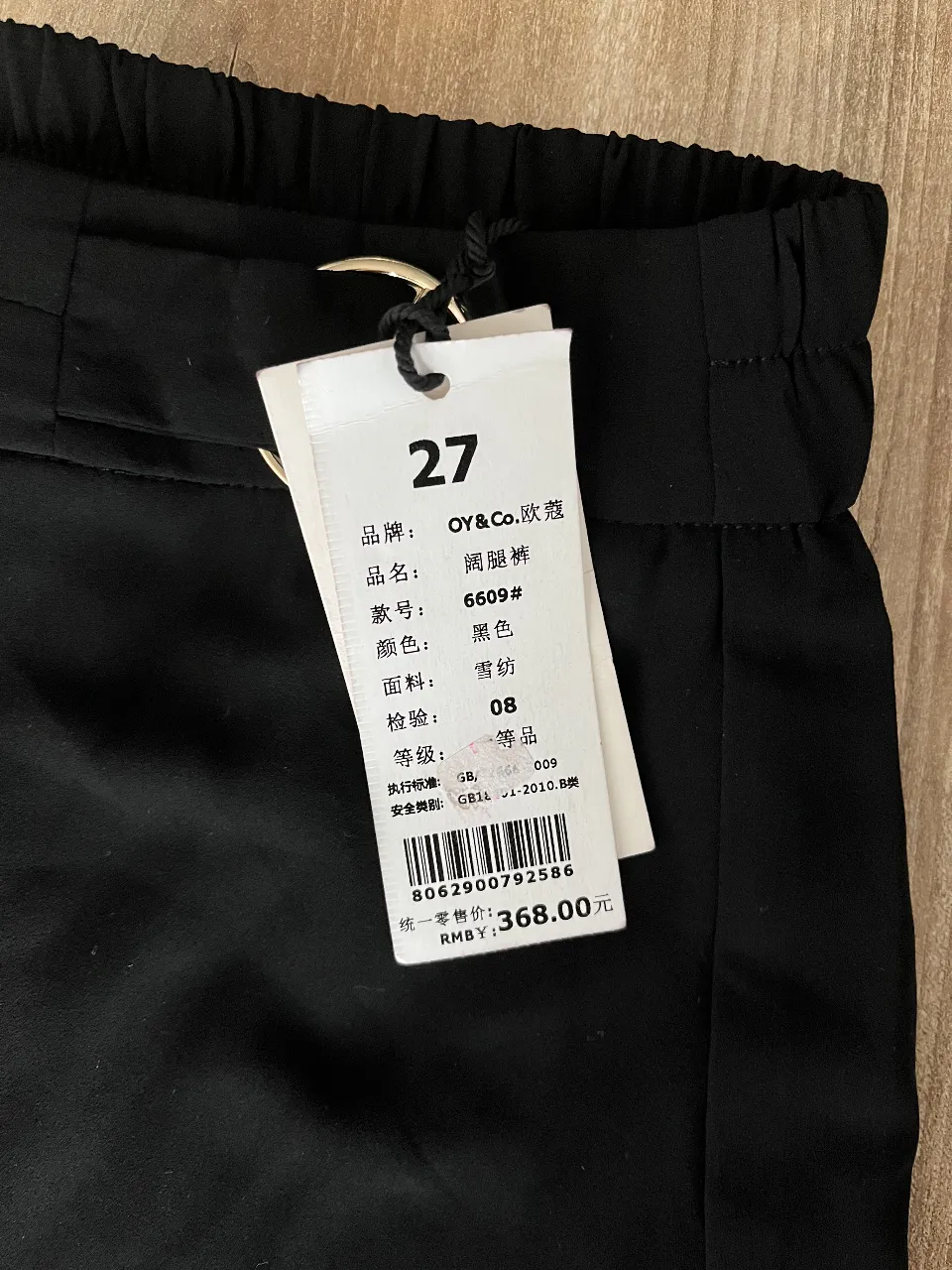 Pantalón Oy&co - imagen 3