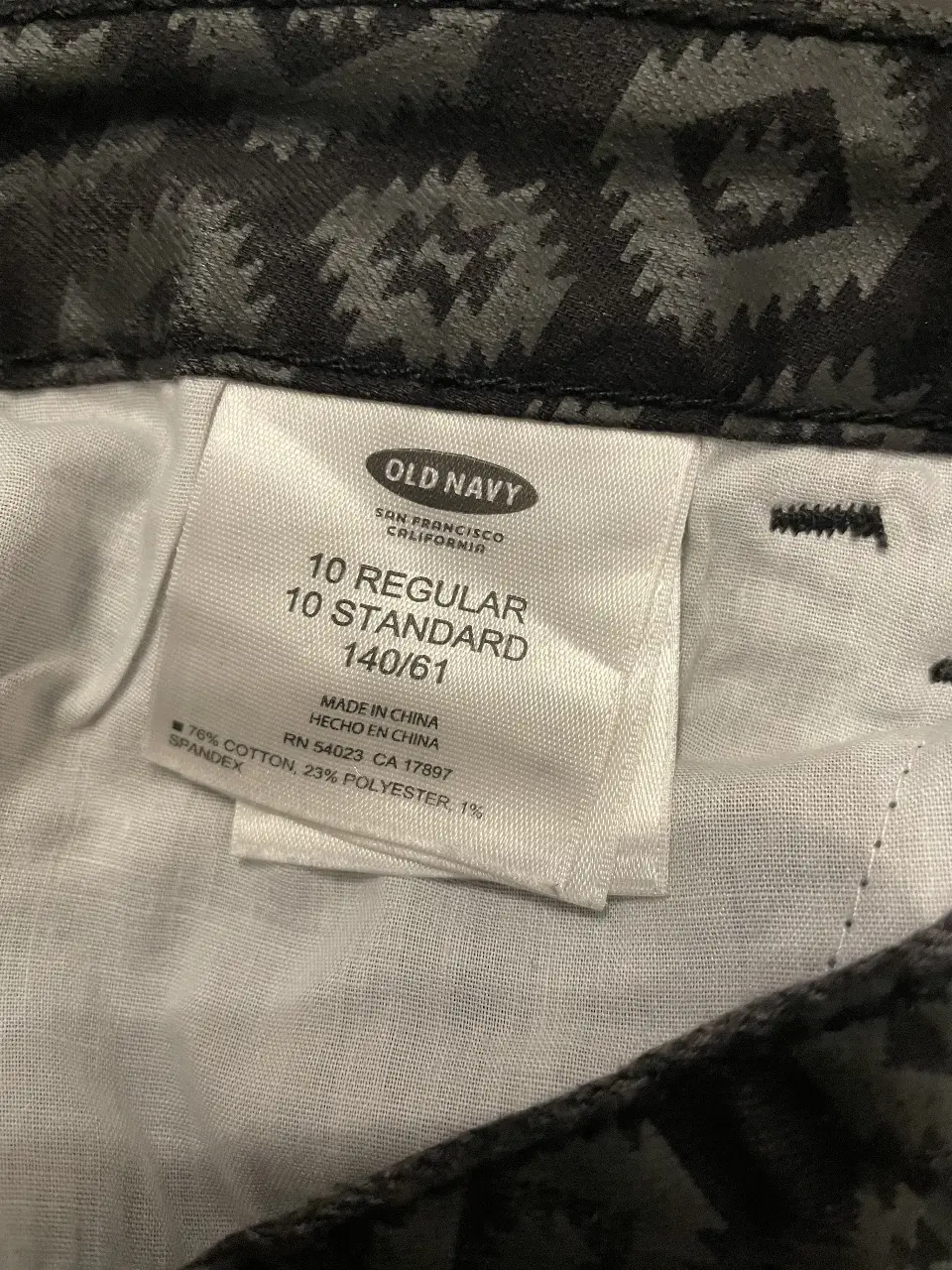 Jean Old Navy - imagen 1