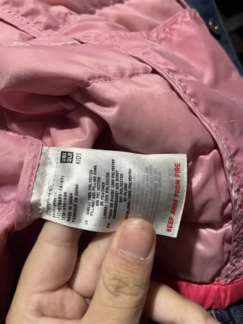 Rompeviento Uniqlo - imagen 4
