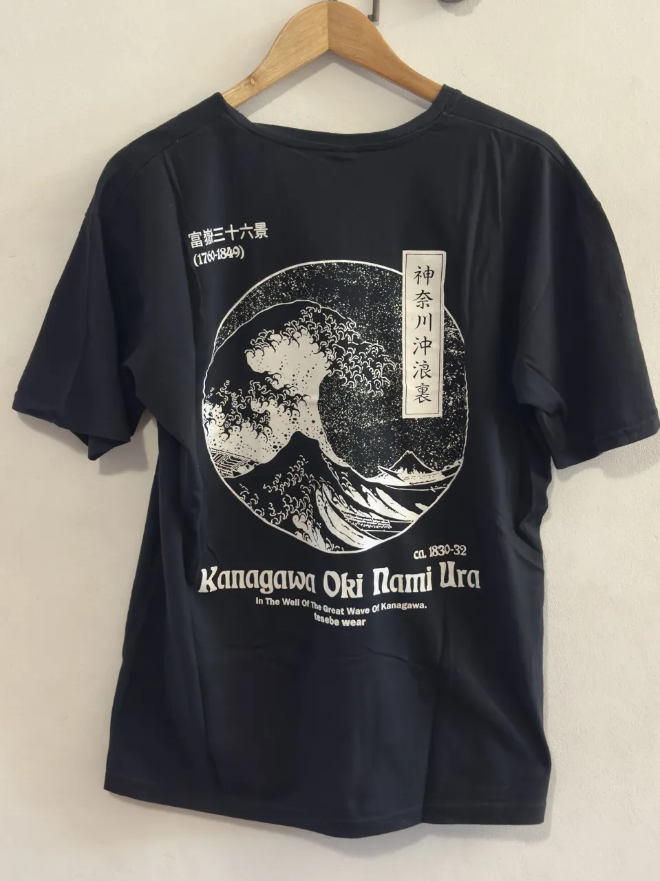 Remera Tsb - imagen 2
