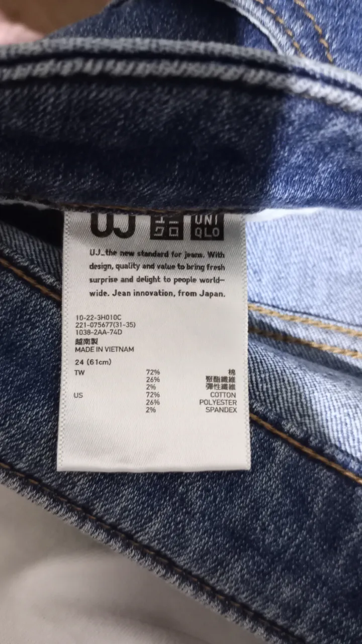 Jean Uniqlo - imagen 4