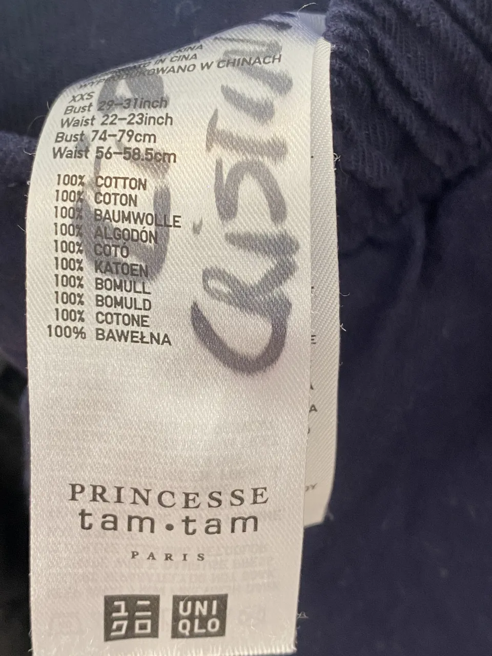 Pijama Uniqlo miniatura 6